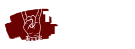 Todo Dia um Rock